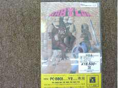 レトロゲームソフト|クリスタルソフト