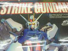 ガンダム|BANDAI