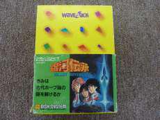 ファミコンソフト|イマジニア