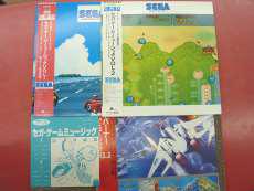 邦楽|アルファレコード