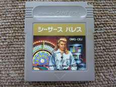 ゲームボーイソフト|ココナッツ