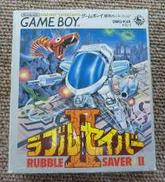 ゲームボーイソフト|KING RECORD