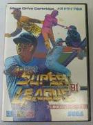 レトロゲームソフト|SEGA