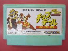 【箱説なし】|CAPCOM