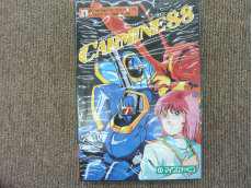 レトロゲームソフト|MICROCABIN