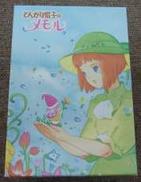 アニメ|パイオニア LDC