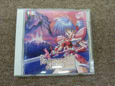 PCエンジンソフト|NAXAT