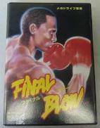 レトロゲームソフト|TAITO