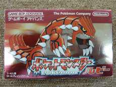 ゲームボーイアドバンスソフト|NINTENDO