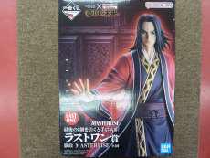 マンガ・アニメ|BANDAI