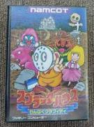 ファミコンソフト|ナムコ