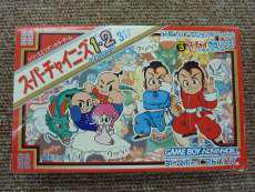 ゲームボーイアドバンスソフト|カルチャーブレーン