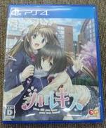 プレイステーション4ソフト|エンターグラム