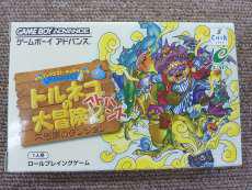 ゲームボーイアドバンスソフト|SQUARE ENIX