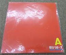 邦楽|Sony Music Records