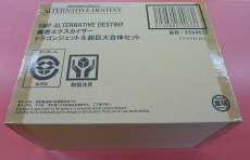 マンガ・アニメ|BANDAI