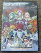 プレイステーション2ソフト|システムソフト・アルファー