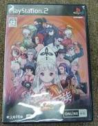 プレイステーション2ソフト|エキサイト