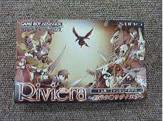 ゲームボーイアドバンスソフト|スティング