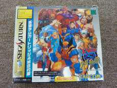 セガサターンソフト|CAPCOM