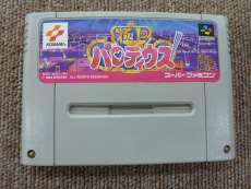 スーパーファミコンソフト|KONAMI