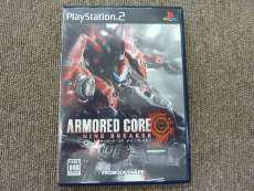 プレイステーション2ソフト|フロム・ソフトウェア