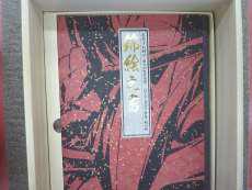 imgMap['COMMENT']}