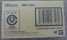 魂ウェブ商店限定|BANDAI