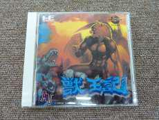 PCエンジンソフト|NECアベニュー