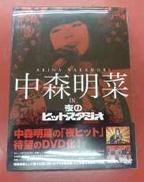 邦楽|ユニバーサル・ミュージック