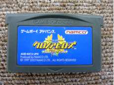 ゲームボーイアドバンスソフト|ナムコ