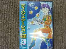 MSXソフト|コンパイル