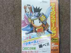 MSXソフト|コンパイル