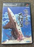 プレイステーション2ソフト|アリカ