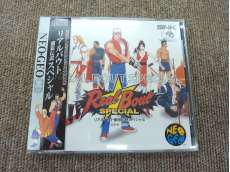 レトロゲームソフト|SNK