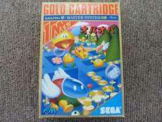 レトロゲームソフト|SEGA