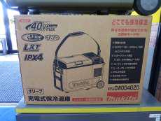 冷蔵庫|MAKITA