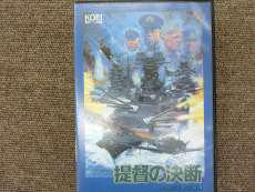 レトロゲームソフト|KOEI