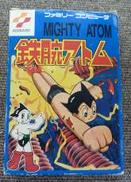 ファミコンソフト|KONAMI