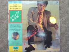 邦楽|日本コロムビア