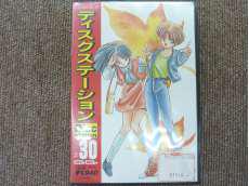 MSXソフト|コンパイル