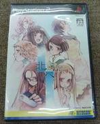 プレイステーション2ソフト|HUDSON