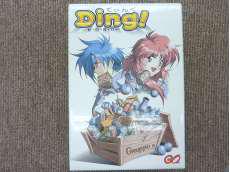 レトロゲームソフト|グルッポワン