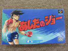 スーパーファミコンソフト|ケイ・アミューズメントリース