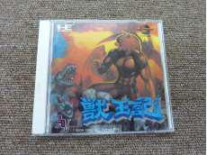 PCエンジンソフト|NECアベニュー