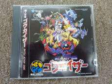 レトロゲームソフト|テクノスジャパン