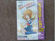 MSXソフト|コンパイル