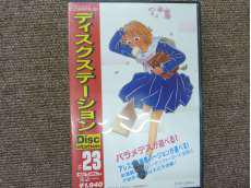 MSXソフト|コンパイル