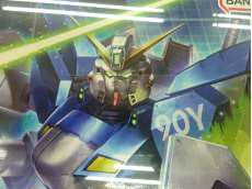プレミアムバンダイ限定|BANDAI