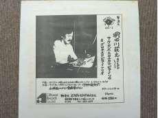 JAZZ/fusion|オフビートレコード